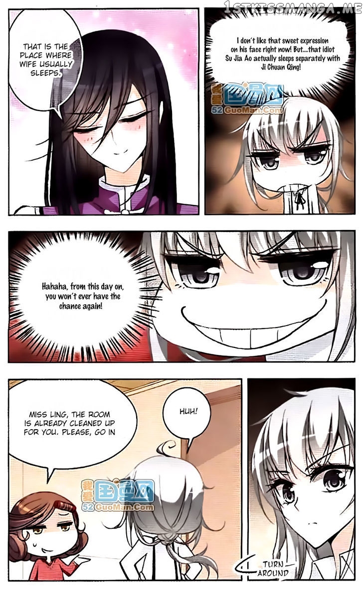 Tian Jiang Xian Shu Nan chapter 42 - page 3