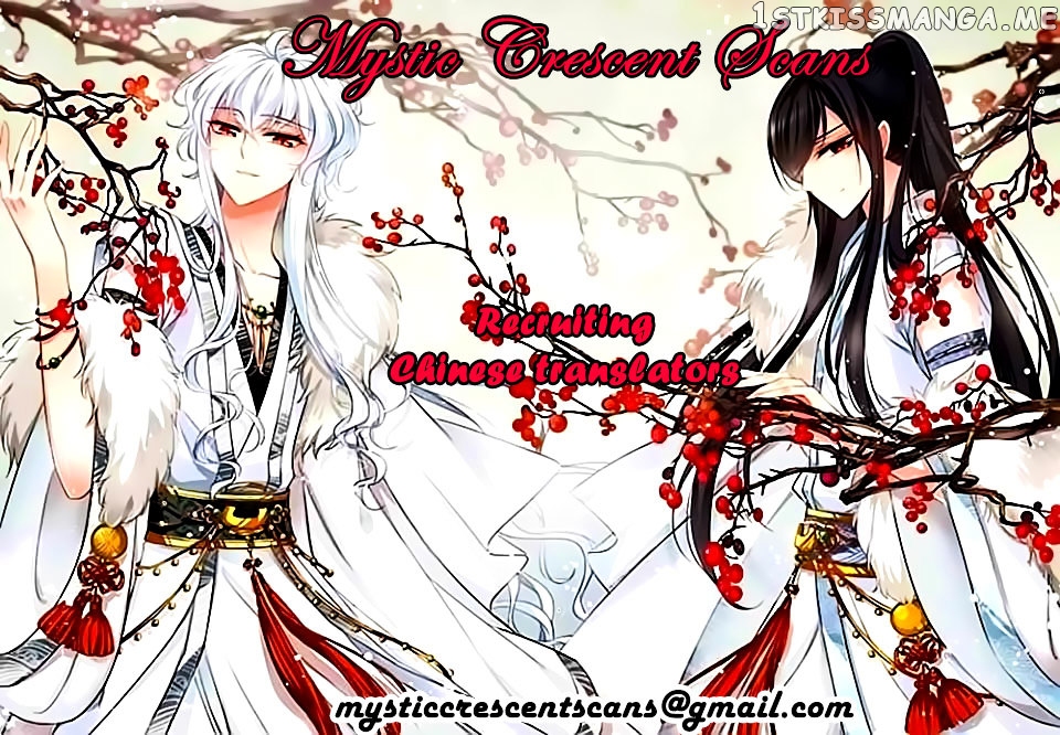 Tian Jiang Xian Shu Nan chapter 65 - page 14