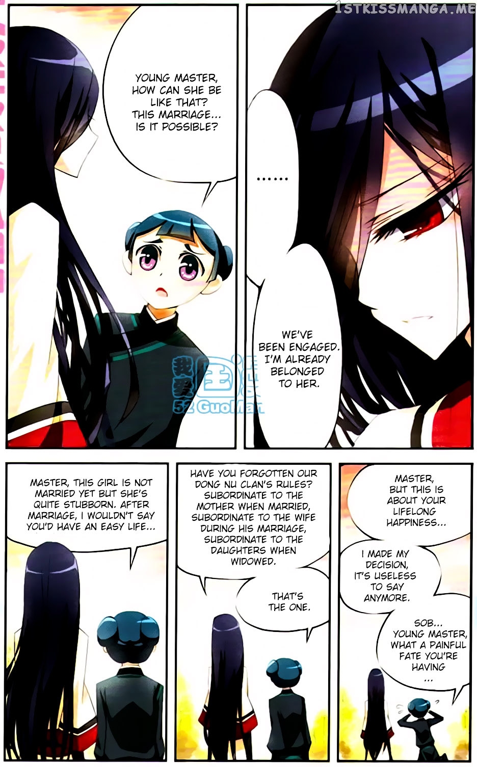 Tian Jiang Xian Shu Nan chapter 2 - page 2