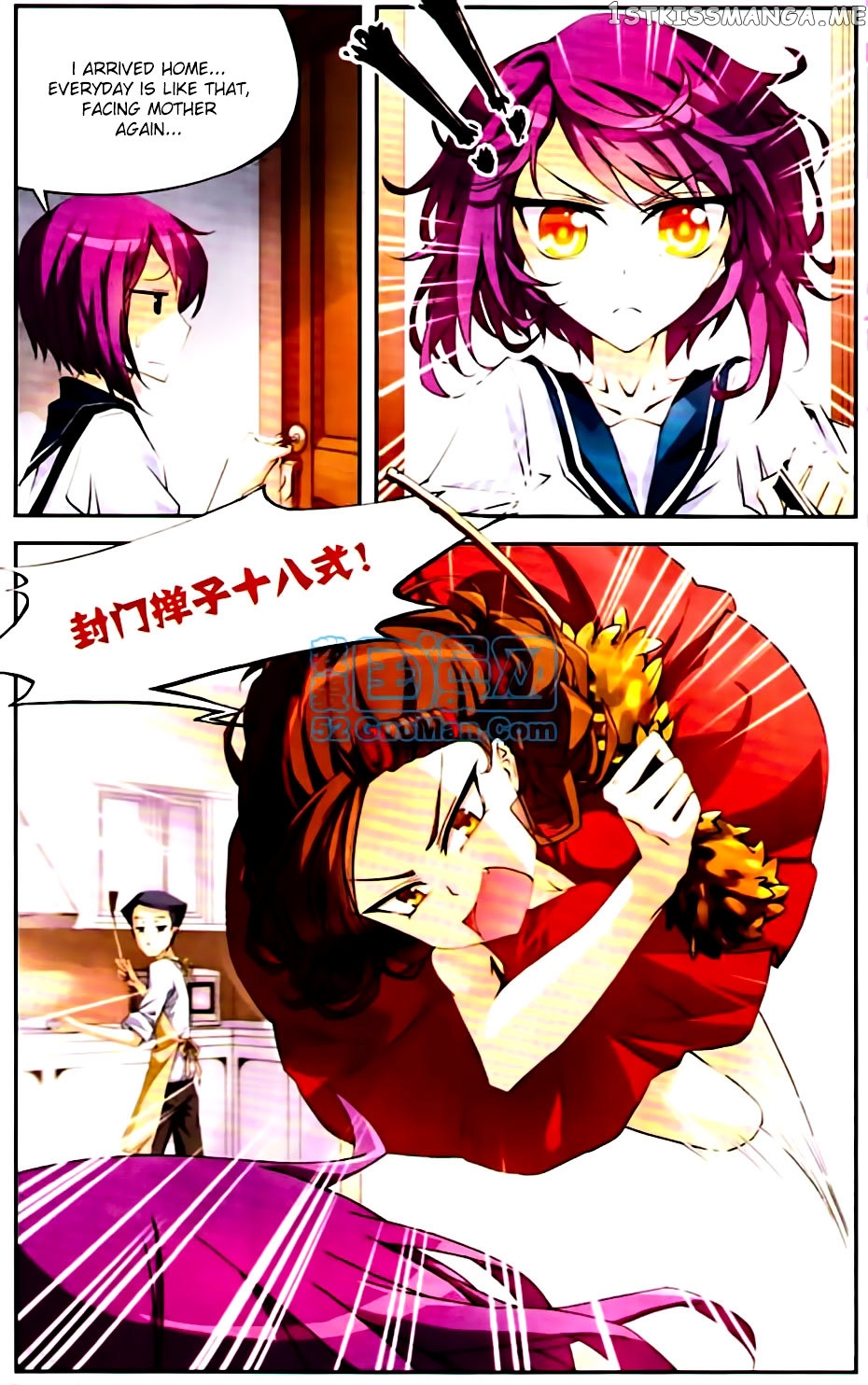 Tian Jiang Xian Shu Nan chapter 2 - page 3