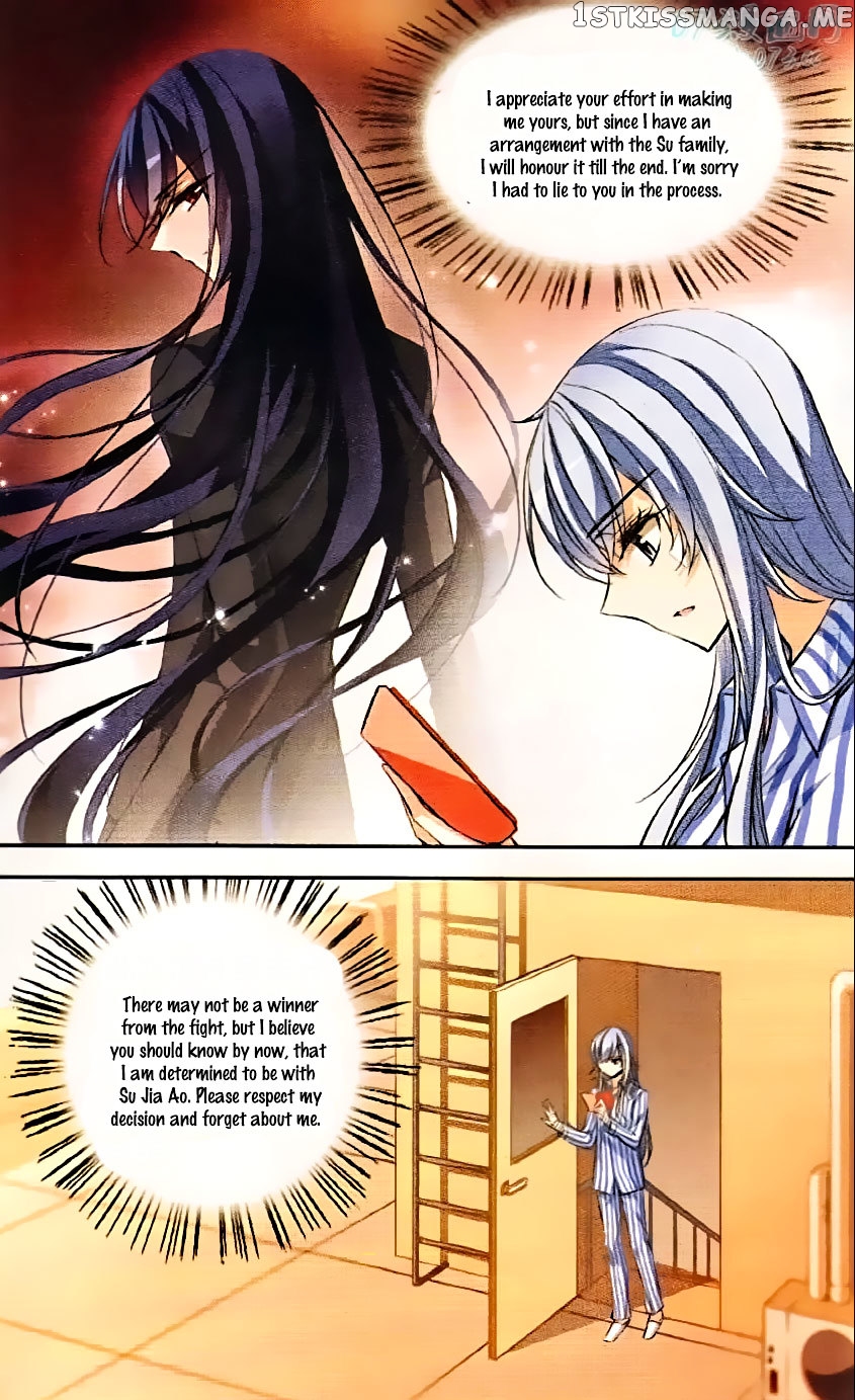 Tian Jiang Xian Shu Nan chapter 70 - page 15