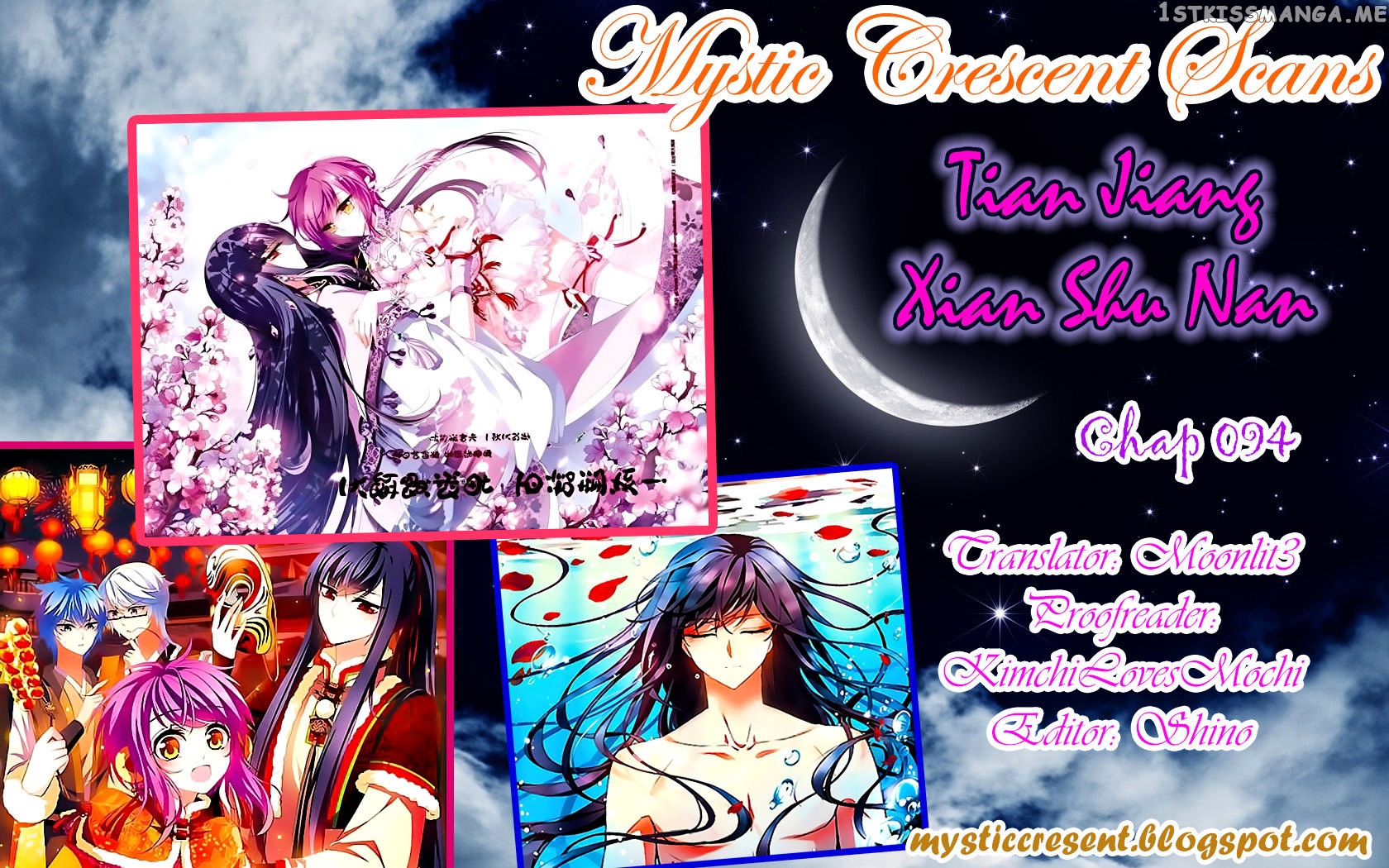 Tian Jiang Xian Shu Nan chapter 94 - page 17