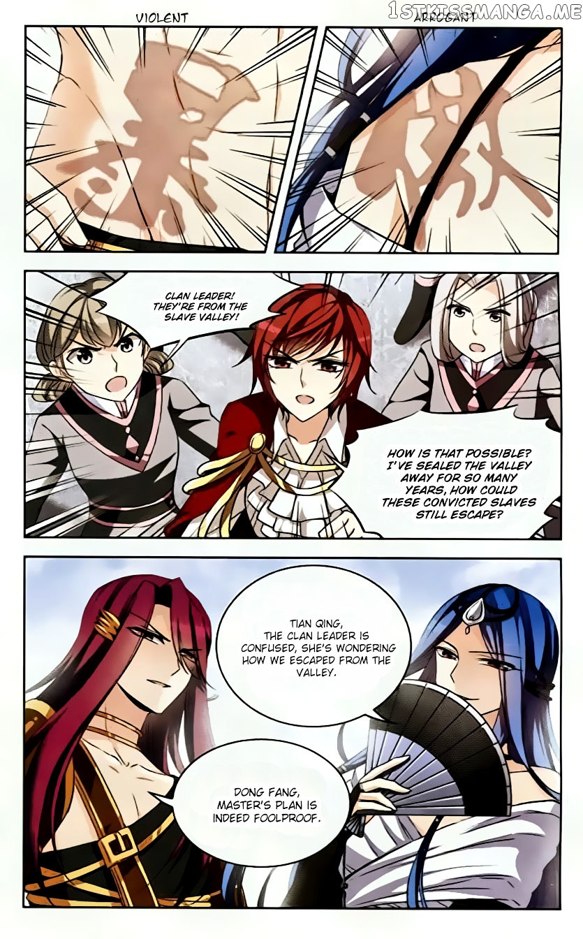 Tian Jiang Xian Shu Nan chapter 94 - page 2