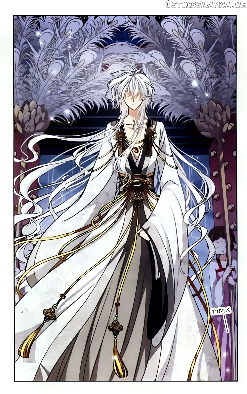 Tian Jiang Xian Shu Nan chapter 94 - page 6