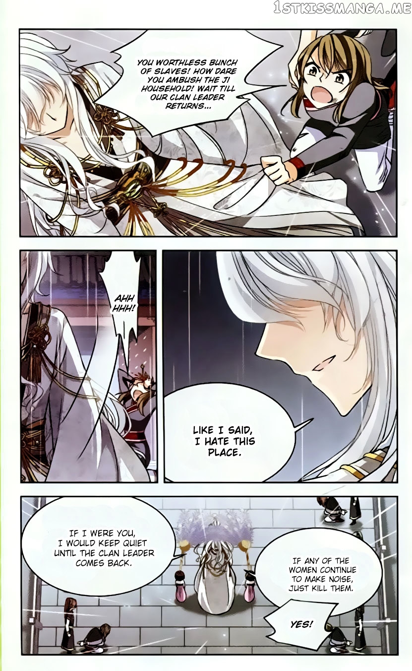 Tian Jiang Xian Shu Nan chapter 94 - page 7