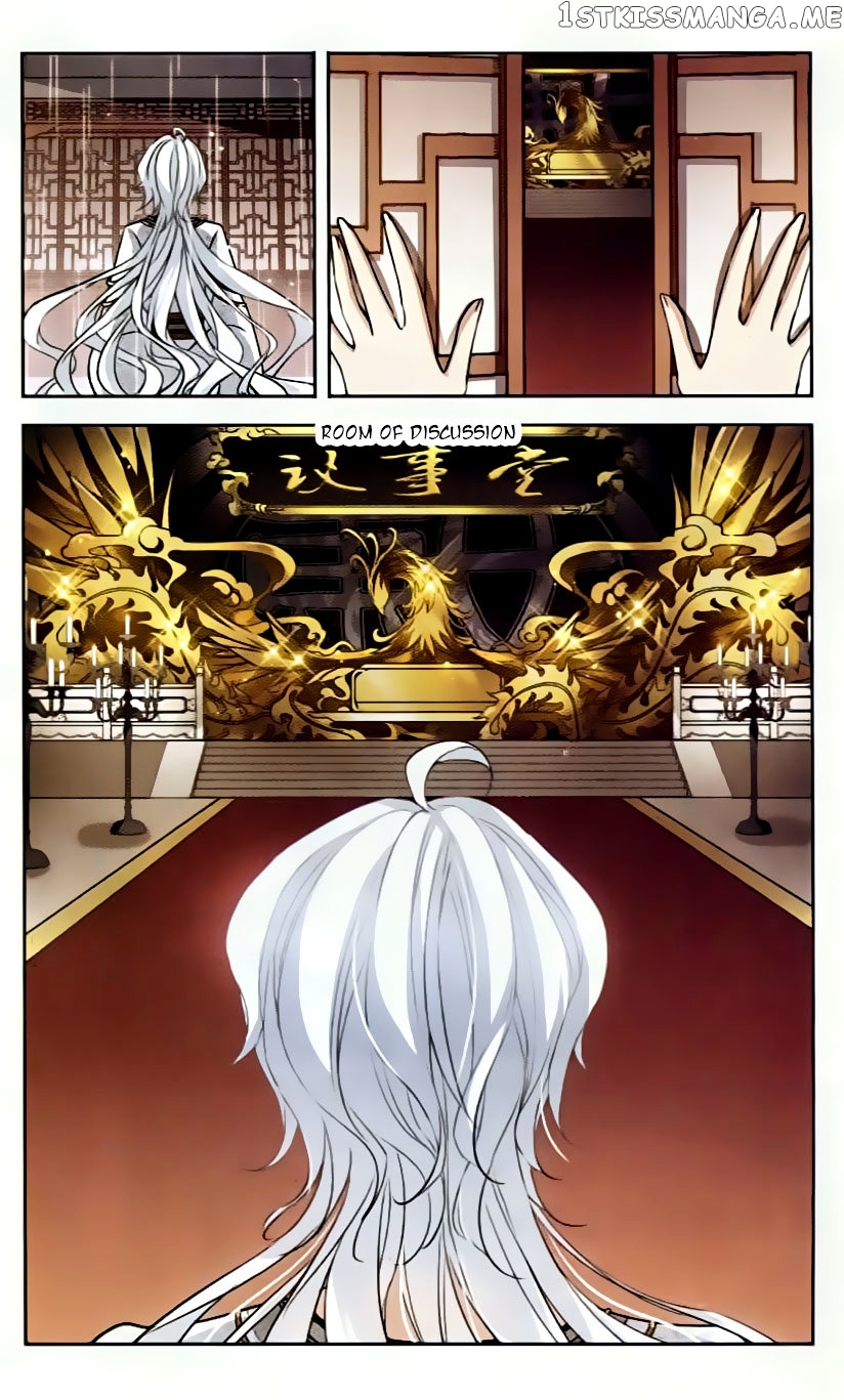 Tian Jiang Xian Shu Nan chapter 94 - page 8