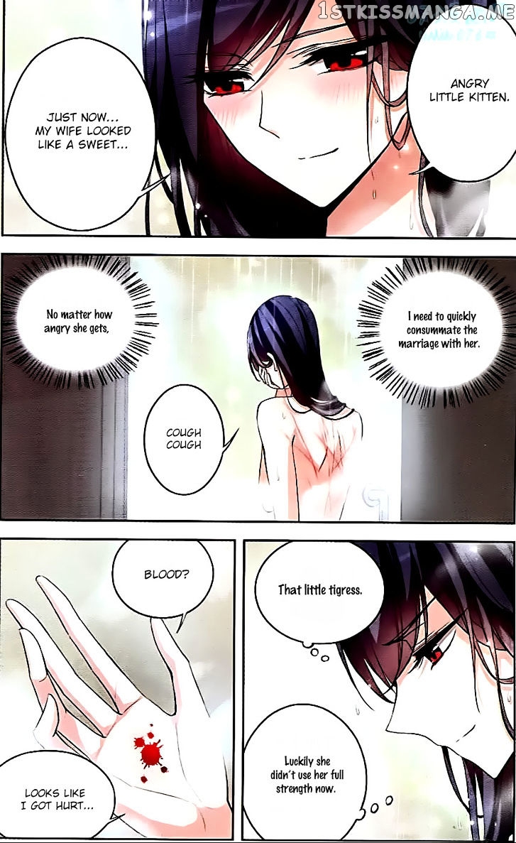 Tian Jiang Xian Shu Nan chapter 73 - page 12