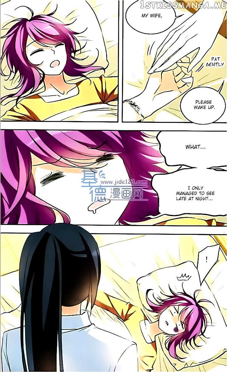 Tian Jiang Xian Shu Nan chapter 73 - page 20