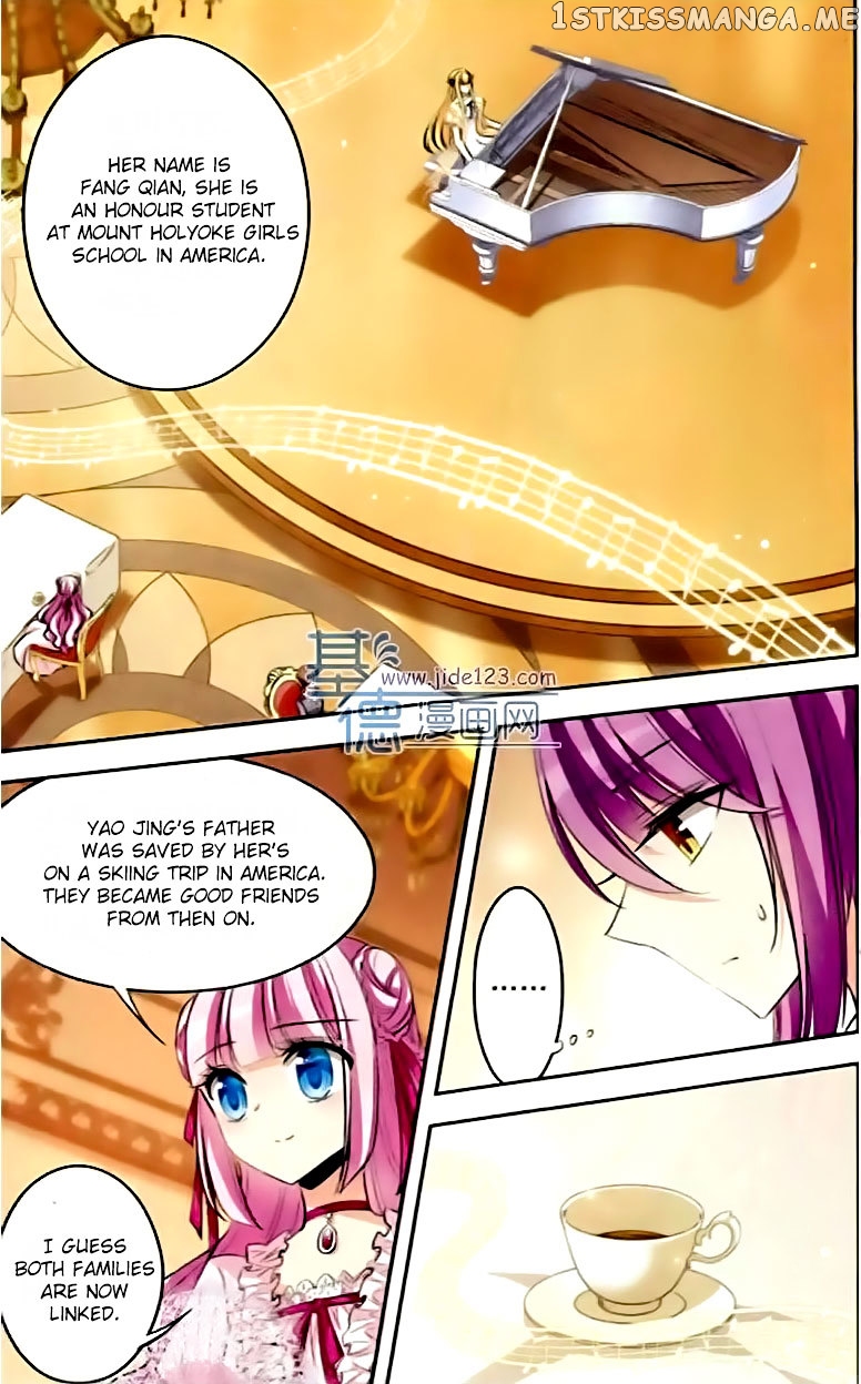 Tian Jiang Xian Shu Nan chapter 75 - page 6