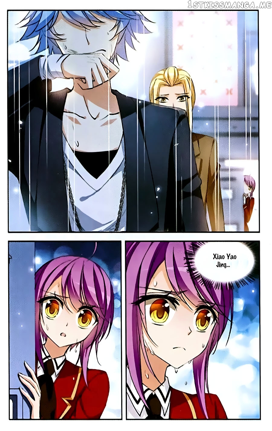Tian Jiang Xian Shu Nan chapter 77 - page 5