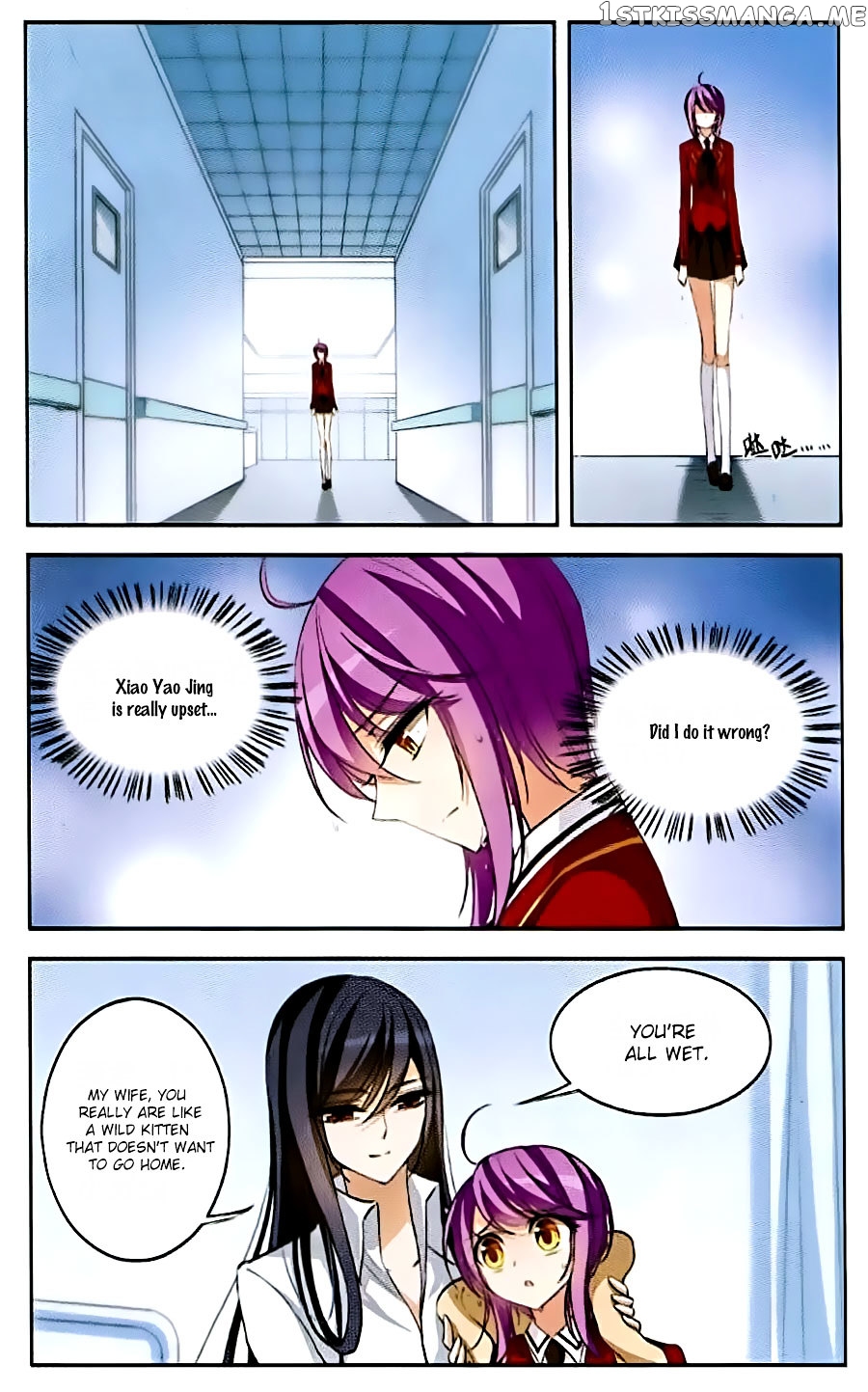 Tian Jiang Xian Shu Nan chapter 77 - page 6