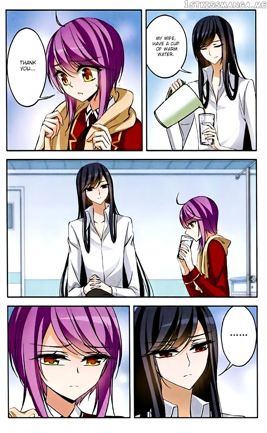 Tian Jiang Xian Shu Nan chapter 77 - page 7
