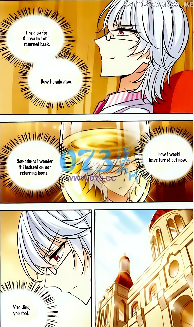Tian Jiang Xian Shu Nan chapter 79 - page 9