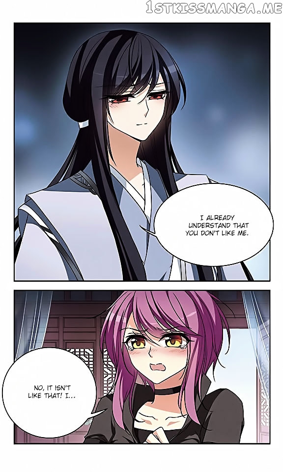 Tian Jiang Xian Shu Nan chapter 106 - page 12