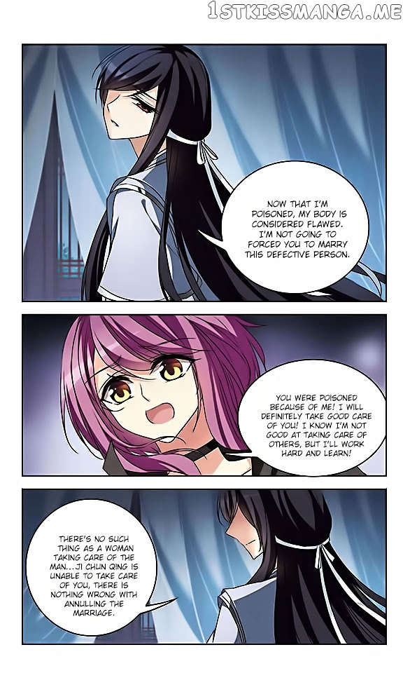 Tian Jiang Xian Shu Nan chapter 106 - page 13