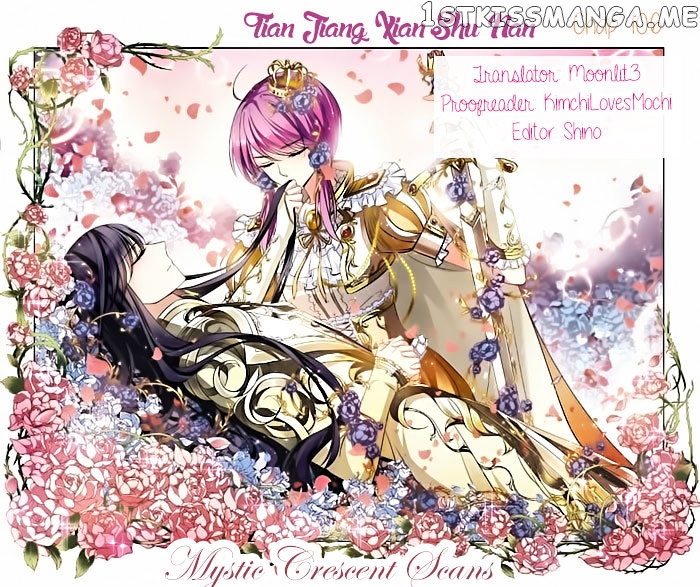 Tian Jiang Xian Shu Nan chapter 106 - page 17