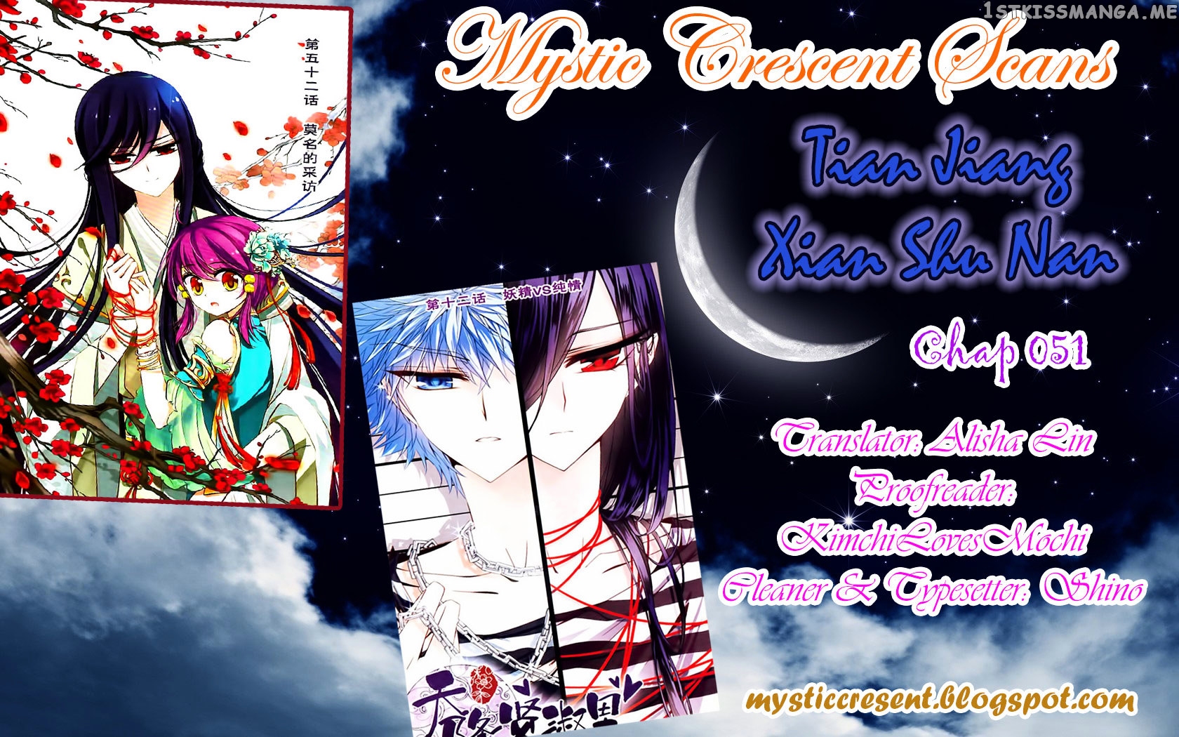 Tian Jiang Xian Shu Nan chapter 51 - page 13