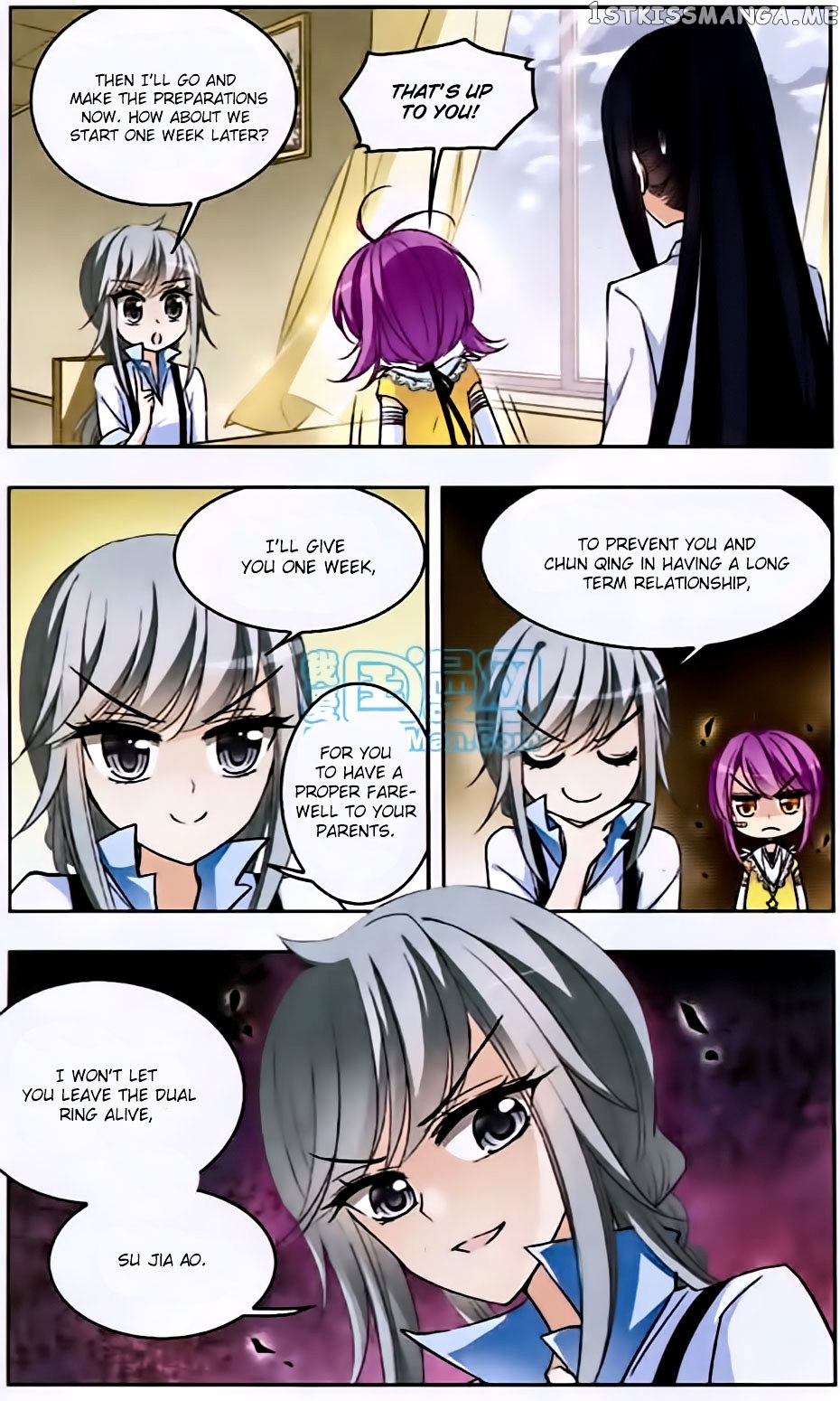 Tian Jiang Xian Shu Nan chapter 52 - page 5