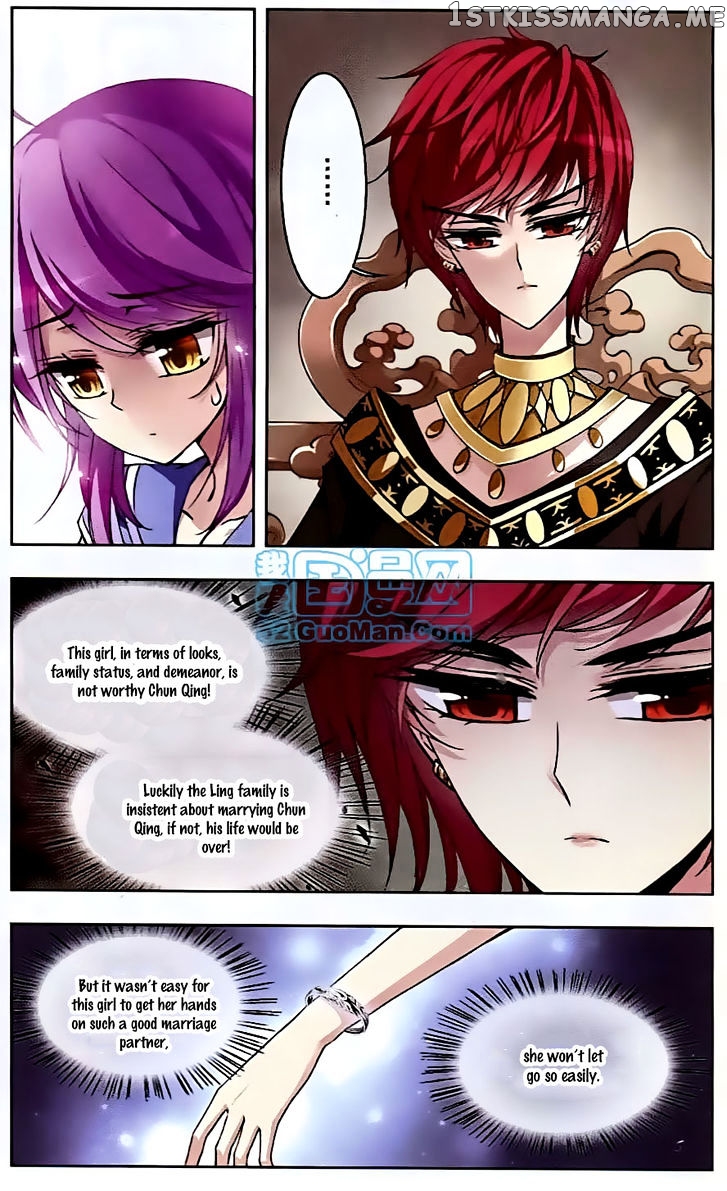 Tian Jiang Xian Shu Nan chapter 60 - page 2