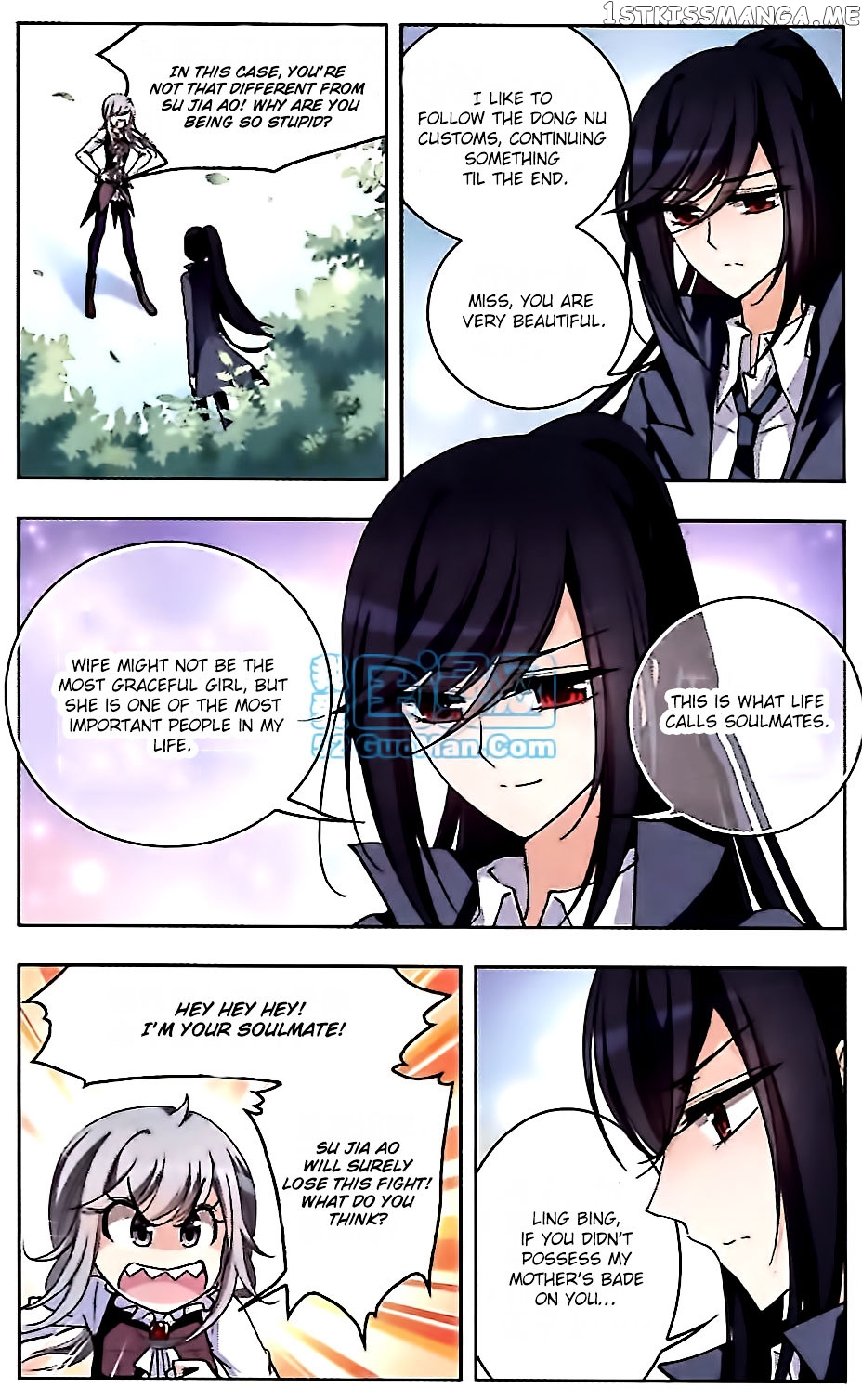 Tian Jiang Xian Shu Nan chapter 54 - page 2