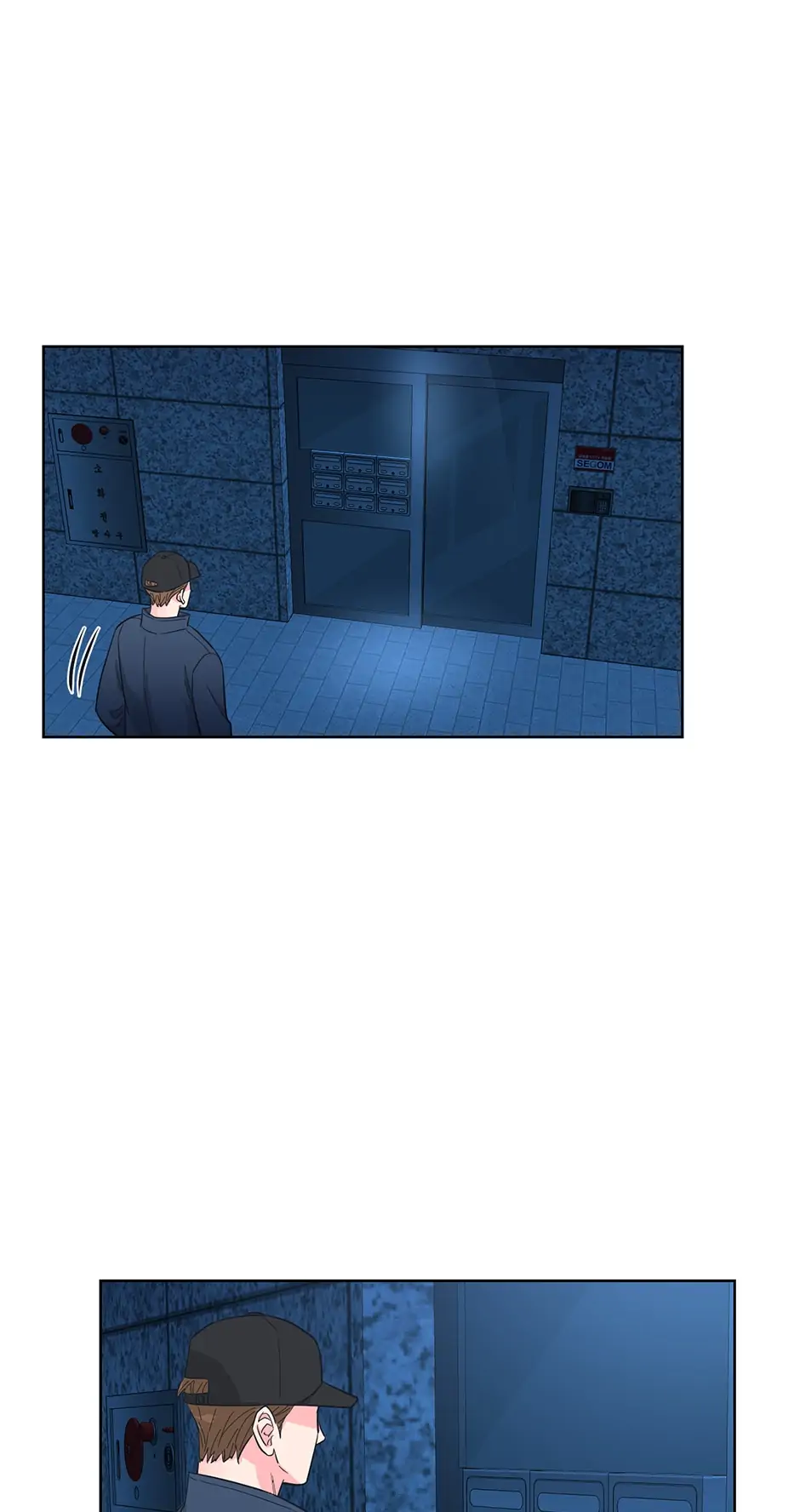 Relationship Once Done chapter 77 - page 16