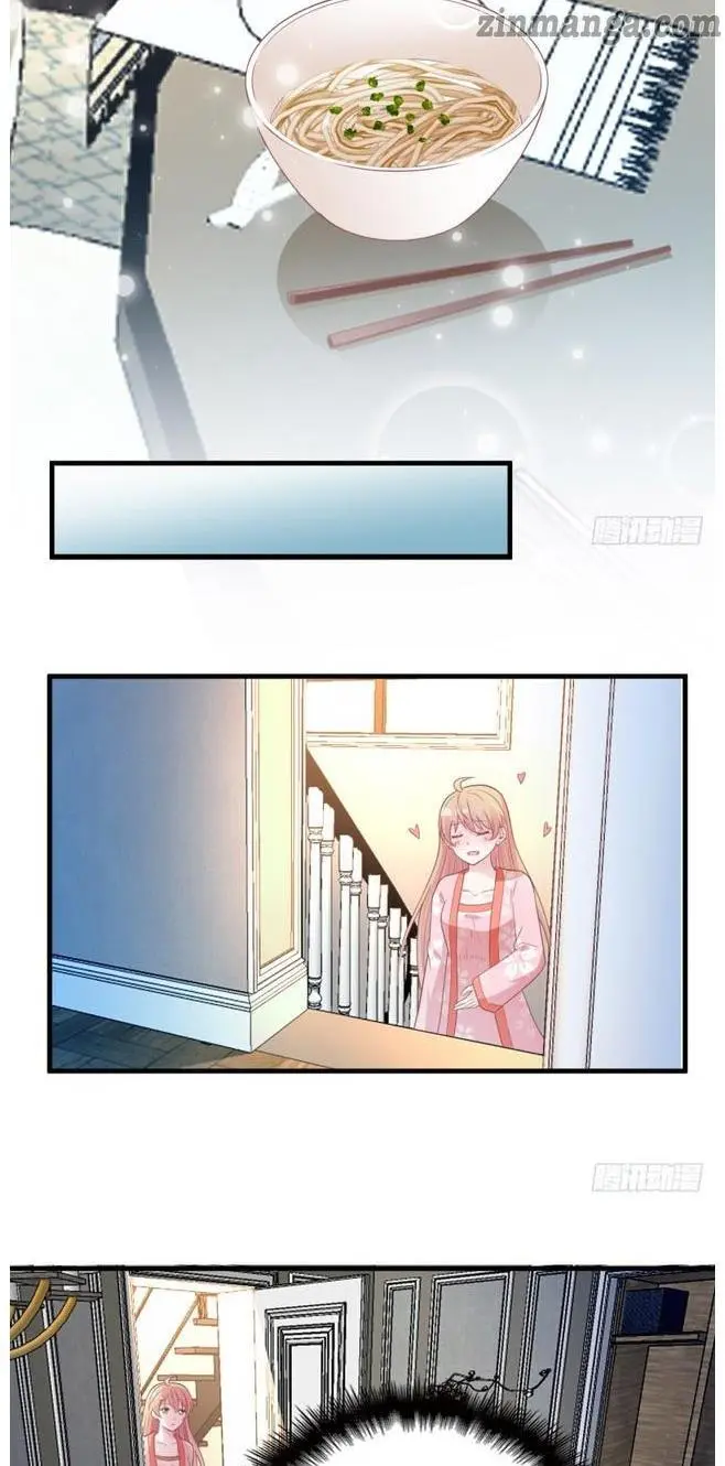 Secret Marriage of greatest actor, My wife, please attack me! Chapter 29 - page 15