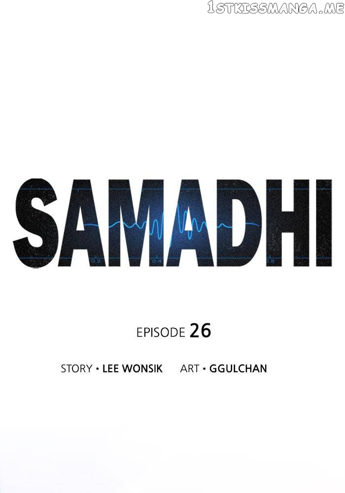 Samadhi – Manga chapter 26 - page 1