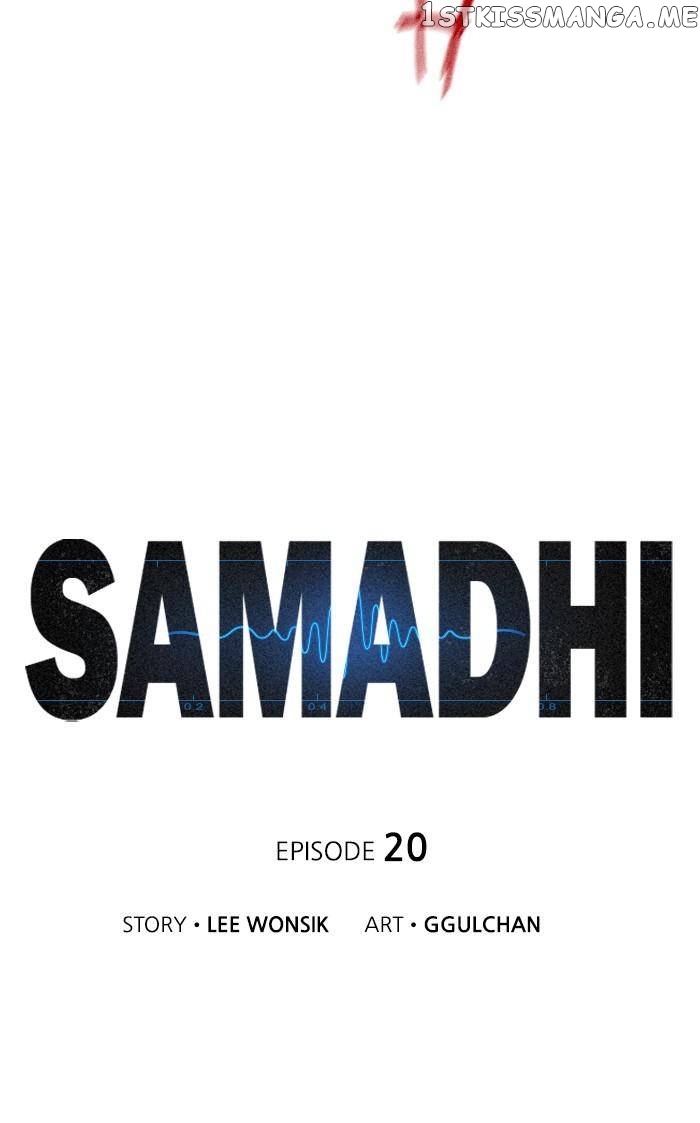 Samadhi – Manga chapter 20 - page 5
