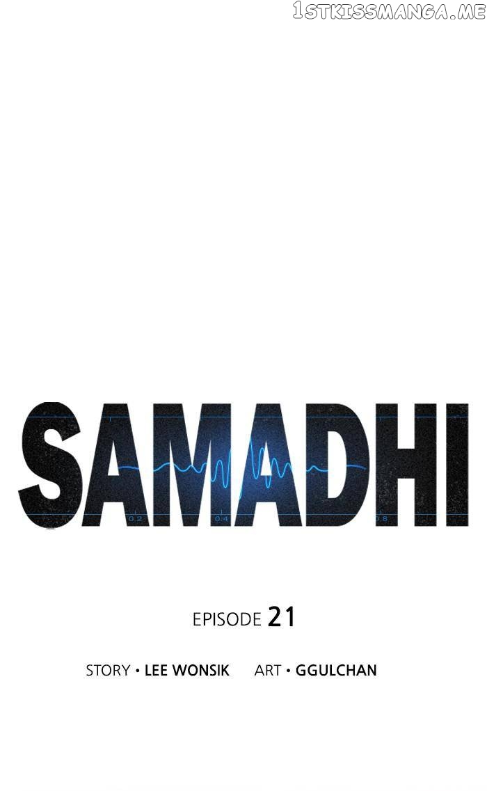 Samadhi – Manga chapter 21 - page 1