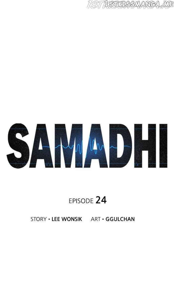 Samadhi – Manga chapter 24 - page 1