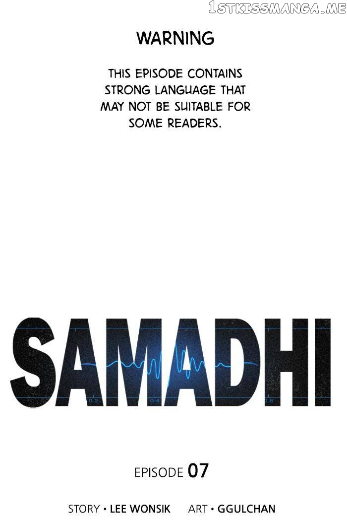 Samadhi – Manga chapter 7 - page 1