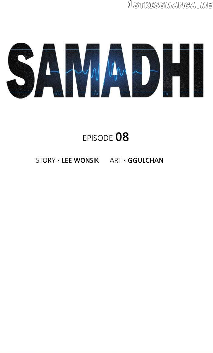 Samadhi – Manga chapter 8 - page 2