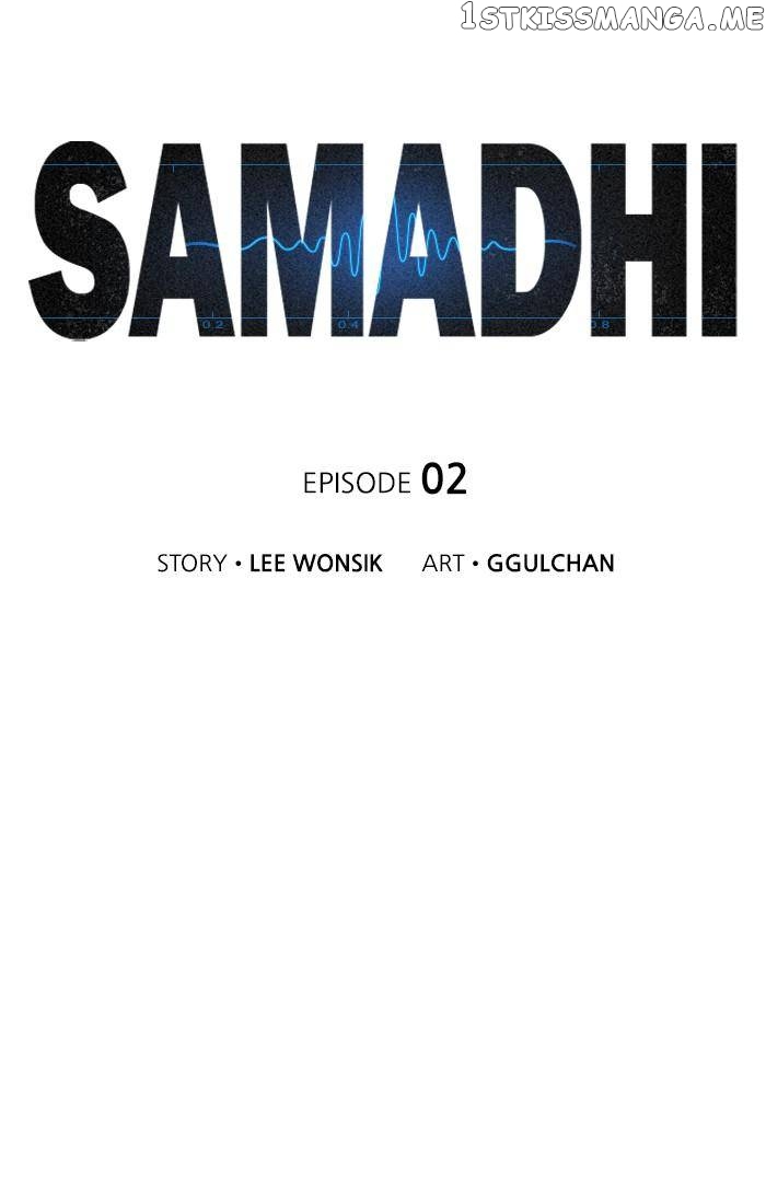 Samadhi – Manga chapter 2 - page 11