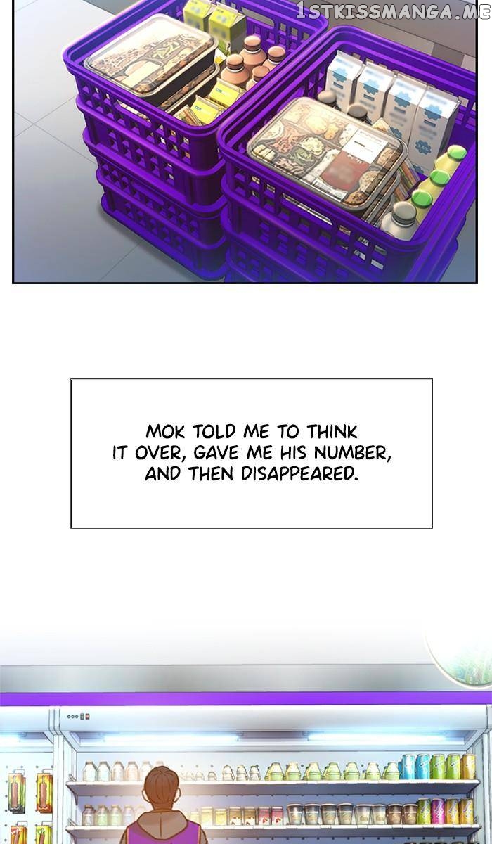 Samadhi – Manga chapter 2 - page 44