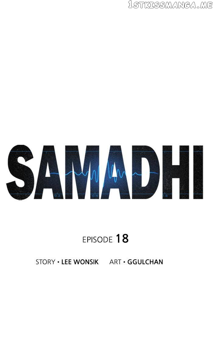Samadhi – Manga chapter 18 - page 1