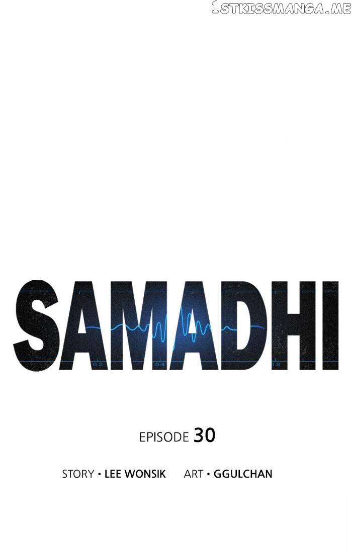 Samadhi – Manga Chapter 30 - page 1