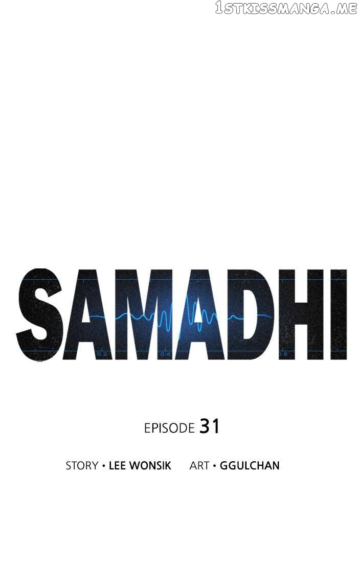 Samadhi – Manga Chapter 31 - page 1