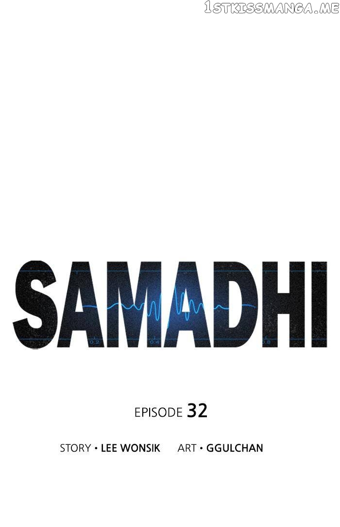 Samadhi – Manga Chapter 32 - page 9