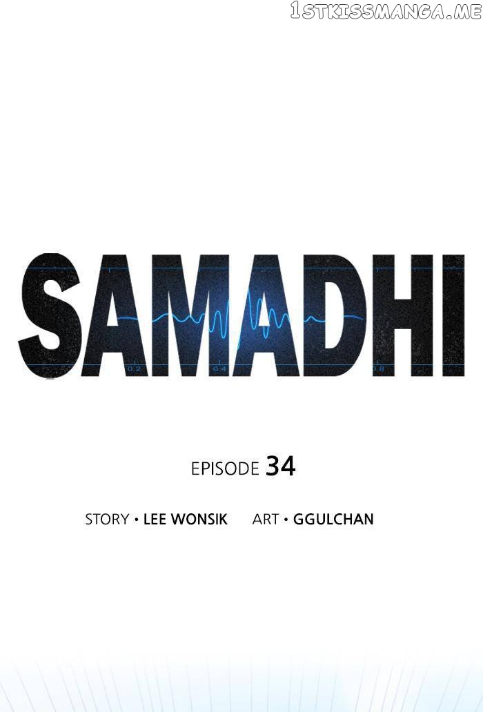 Samadhi – Manga Chapter 34 - page 1