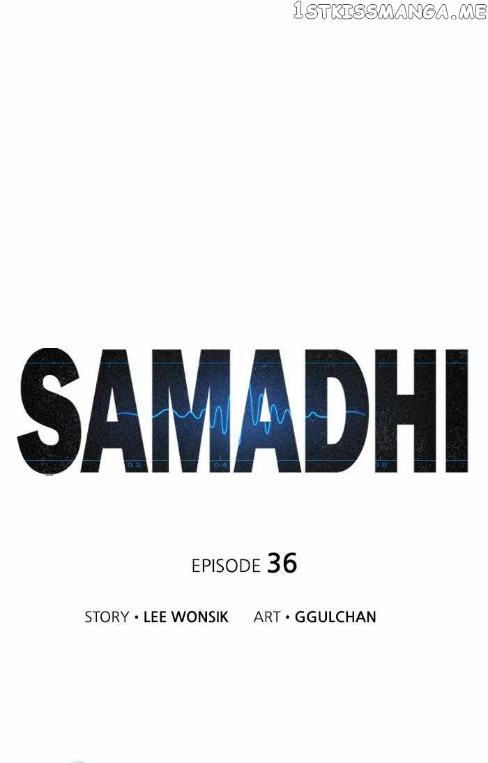 Samadhi – Manga Chapter 36 - page 1