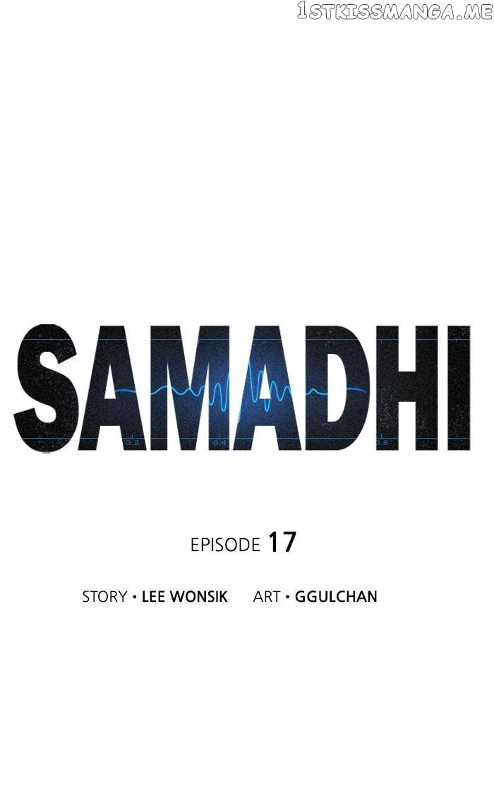 Samadhi – Manga chapter 17 - page 1