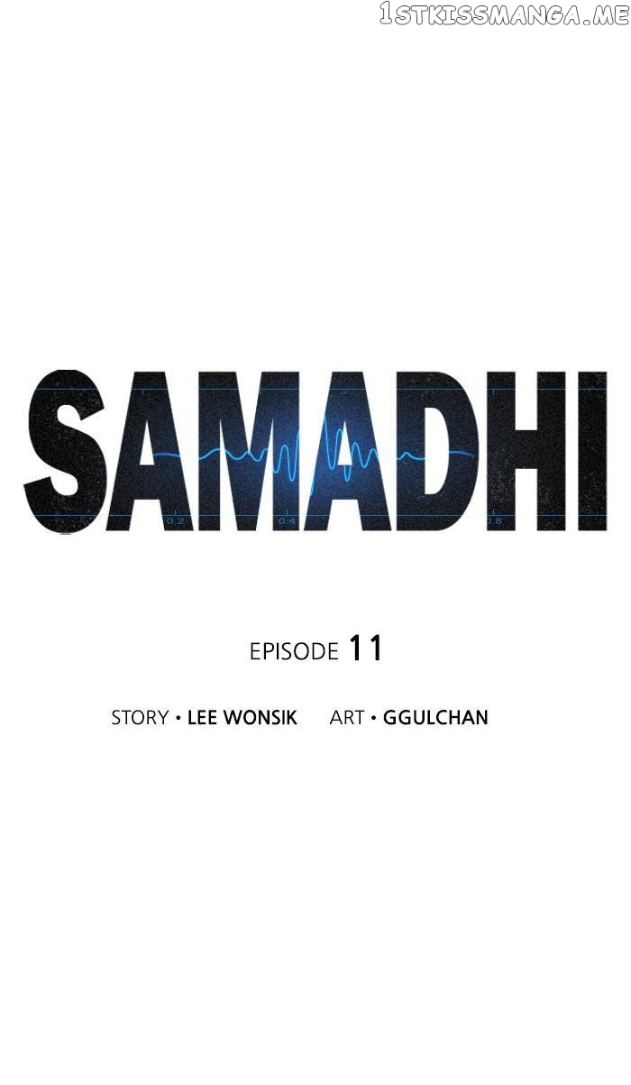 Samadhi – Manga chapter 11 - page 1