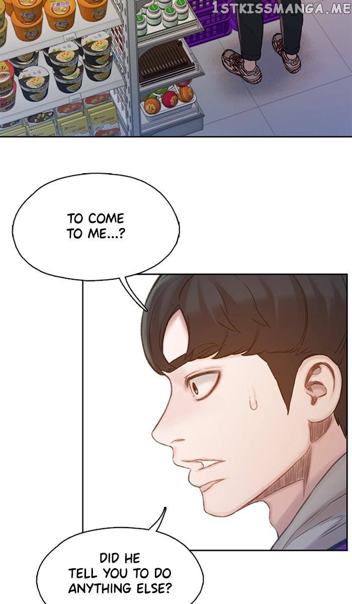 Samadhi – Manga chapter 12 - page 3