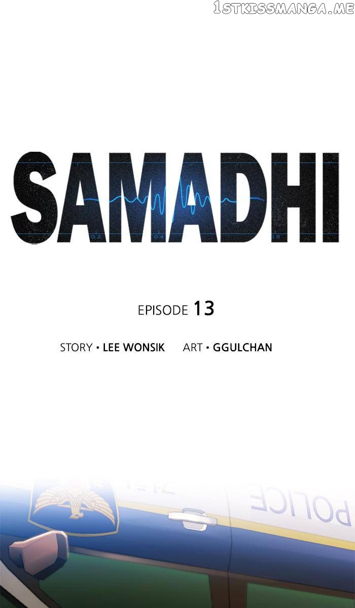 Samadhi – Manga chapter 13 - page 9