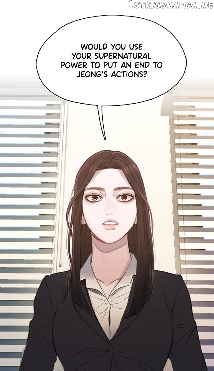 Samadhi – Manga chapter 14 - page 26