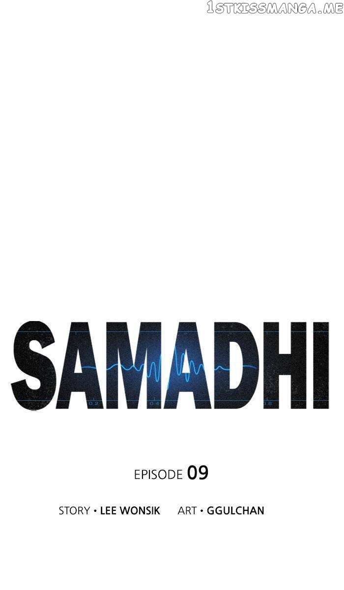 Samadhi – Manga chapter 9 - page 7