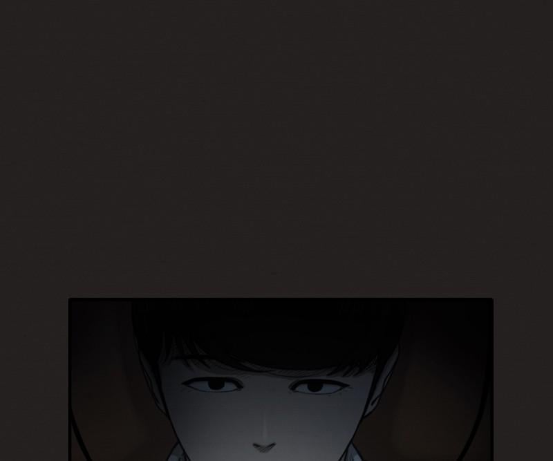 See No Evil Chapter 21 - page 75