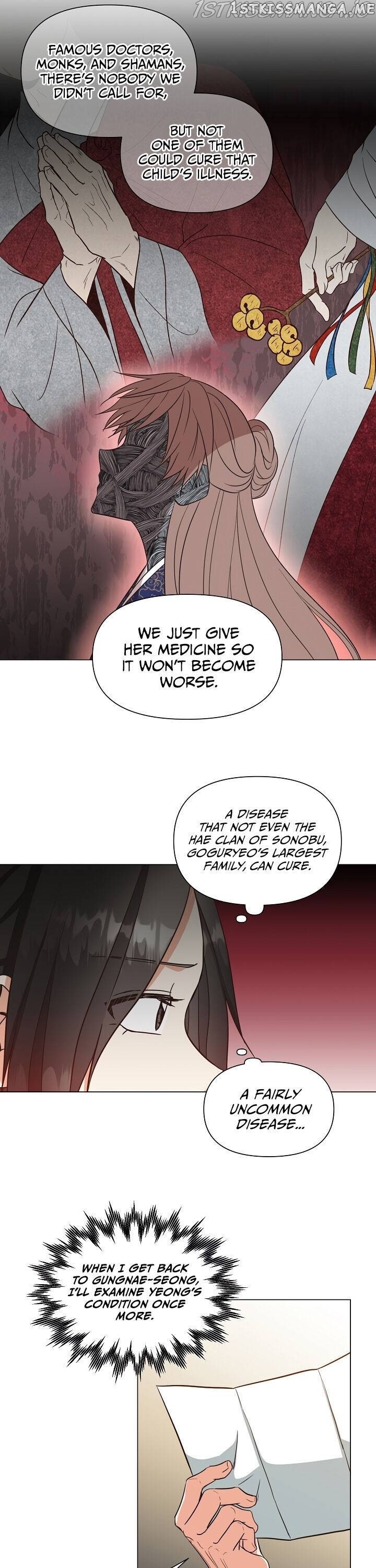 Falling Flower, Flowing Water chapter 30 - page 7