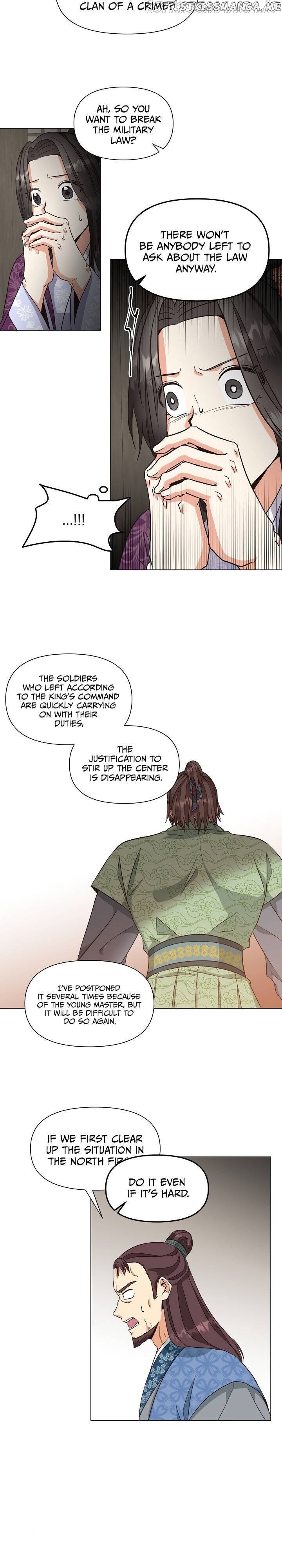 Falling Flower, Flowing Water chapter 31 - page 12