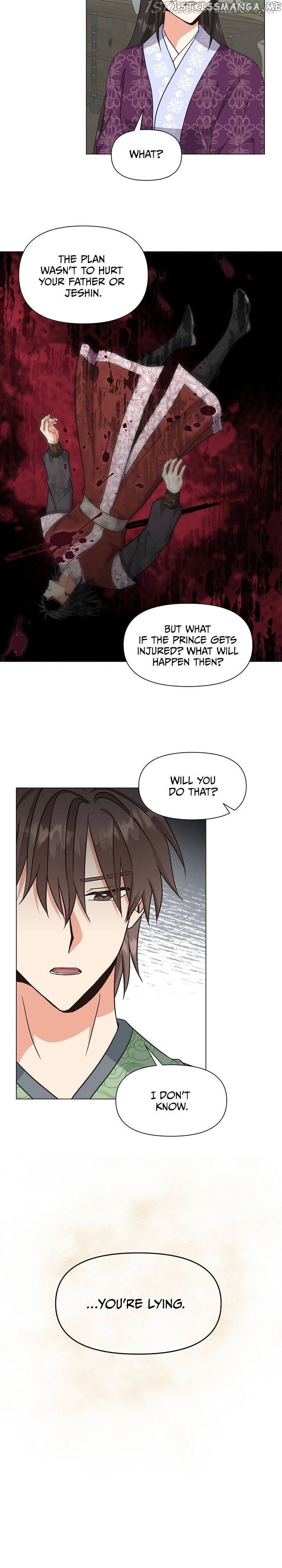 Falling Flower, Flowing Water chapter 32 - page 8
